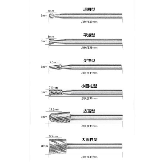 1/8 Fraise rotative au carbure de tungstène 6PCS 1/8 Fraise rotative au carbure de tungstène 6PCS
