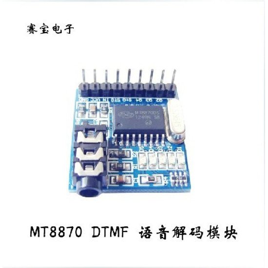 MT8870 DTMF Mobile Phone Tonne Decoder MT8870 DTMF Mobile Phone Tonne Decoder