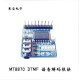 MT8870 DTMF Mobile Phone Tonne Decoder MT8870 DTMF Mobile Phone Tonne Decoder